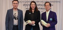 องค์การกองทุนสัตว์ป่าโลกสากล หรือ WWF ประเทศไทย ร่วมกับสมาคมมัคคุเทศก์อาชีพแห่งประเทศไทย และโรงเรียนการท่องเที่ยวและการบริการ มหาวิทยาลัยสวนดุสิต จัดสัมมนาพิเศษ “ไทยช่วยไทยปลอดงาช้างและการค้าสัตว์ป่าผิดกฎหมาย” ณ โรงแรมไอบิส สไตล์ กรุงเทพ รัชดา วันอังคารที่ 7 กุมภาพันธ์ 2566