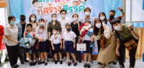 ศูนย์การศึกษาพิเศษจัดกิจกรรม “ด้วยสองมือที่สร้างสรรค์”