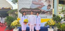 คณะผู้บริหารและบุคลากรมหาวิทยาลัยสวนดุสิต ศูนย์การศึกษา ตรัง ร่วมพิธีถวายราชสักการะแด่ พระบาทสมเด็จพระบรมชนกาธิเบศร มหาภูมิพลอดุลยเดชมหาราชบรมนาถบพิตร “พระบิดาแห่งมาตรฐานการช่างไทย”