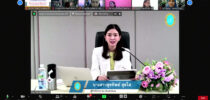 ศูนย์พัฒนาทุนมนุษย์ ม.สวนดุสิต อบรมหลักสูตรพัฒนาข้าราชการครูและบุคลากรทางการศึกษาก่อนแต่งตั้งให้มีและเลื่อนเป็นวิทยฐานะผู้อำนวยการและรองผู้อำนวยการชำนาญการพิเศษ ระยะที่ 126 ผ่านระบบ Online (อบรมวันที่ 4)