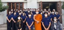 หลักสูตรบริหารธุรกิจบัณฑิต สาขาวิชาเลขานุการทางการแพทย์ จัดกิจกรรมอบรมคุณธรรม จริยธรรม หัวข้อ “หลักและแนวทางการเสริมสร้างบุคลิกภาพภายในและจิตบริการสังคมเพื่อพลเมืองโลกที่ดีในศตวรรษที่ 21”  