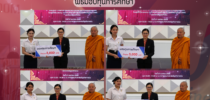ศูนย์การศึกษา หัวหิน จัดพิธีมอบทุนการศึกษา
