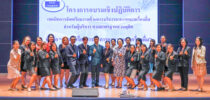 มหาวิทยาลัยสวนดุสิต จัดโครงการอบรมเชิงปฏิบัติการ “เทคนิคการจัดเตรียมงานด้านการบริการอาหาร และเครื่องดื่ม สำหรับผู้บริหาร ตามมาตรฐานสวนดุสิต” รุ่นที่ 2
