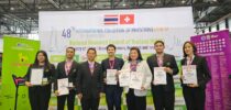สำนักงานการวิจัยแห่งชาติคัดเลือกผลงานวิจัยและนวัตกรรมมหาวิทยาลัยสวนดุสิต เข้าร่วมจัดแสดงในงาน “The 48th International Exhibition of Invention Geneva” ณ นครเจนีวา สมาพันธรัฐสวิส