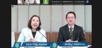 ศูนย์พัฒนาทุนมนุษย์ มหาวิทยาลัยสวนดุสิต อบรมหลักสูตรพัฒนาข้าราชการครูและบุคลากรทางการศึกษาก่อนแต่งตั้งให้มีและเลื่อนเป็นวิทยฐานะผู้อำนวยการและรองผู้อำนวยการชำนาญการพิเศษ ระยะที่ 128 ผ่านระบบ Online (อบรมวันที่ 5)