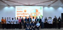 ศูนย์การศึกษา ลำปาง มหาวิทยาลัยสวนดุสิต จัดโครงการอบรมสถานศึกษาปลอดภัย