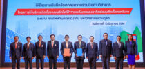 มหาวิทยาลัยสวนดุสิต และการไฟฟ้านครหลวง ลงนามบันทึกข้อตกลงความร่วมมือทางวิชาการ โครงการให้บริการติดตั้งระบบผลิตไฟฟ้าจากพลังงานแสงอาทิตย์แบบติดตั้งบนหลังคา