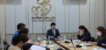 สหกรณ์ออมทรัพย์มหาวิทยาลัยสวนดุสิต จำกัด จัดประชุมคณะกรรมการดำเนินการ ชุดที่ 23 ครั้งที่ 6/2566