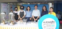 ผู้บริหารและคณะบุคลากรมหาวิทยาลัยสวนดุสิต ศูนย์การศึกษา ตรัง ร่วม พิธีเปิดและจัดงาน งาน “ชิม ช็อป โชว์ 2023” ตลาดนัดการศึกษาตรัง
