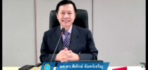 ศูนย์พัฒนาทุนมนุษย์ ม.สวนดุสิต อบรมหลักสูตรพัฒนาข้าราชการครูและบุคลากรทางการศึกษาก่อนแต่งตั้งให้มีและเลื่อนเป็นวิทยฐานะผู้อำนวยการและรองผู้อำนวยการชำนาญการพิเศษ (ระยะที่ 130) ผ่านระบบ Online (วันที่ 1)