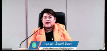 ศูนย์พัฒนาทุนมนุษย์ ม.สวนดุสิต อบรมหลักสูตรพัฒนาข้าราชการครูและบุคลากรทางการศึกษาก่อนแต่งตั้งให้มีและเลื่อนเป็นวิทยฐานะผู้อำนวยการและรองผู้อำนวยการชำนาญการพิเศษ (ระยะที่ 130) ผ่านระบบ Online (วันที่ 2)