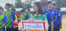 นายพงษ์พิชาญ สุอังคะวาทิน เจ้าหน้าที่กองบริการนักศึกษา นำนักศึกษาวิทยาเขตสุพรรณบุรี เข้าร่วมการแข่งขันกีฬา ในโครงการกีฬาต้านยาเสพติด ประจำปี 2566