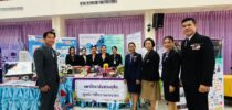 มหาวิทยาลัยสวนดุสิต ศูนย์การศึกษา นครนายก และโรงเรียนสาธิตละอออุทิศ นครนายกเข้าร่วมพิธีลงนามบันทึกข้อตกลงความร่วมมือ (MOU) การขับเคลื่อนแผนพัฒนาการศึกษาจังหวัดนครนายก และสร้างการรับรู้/ความเข้าใจแผน พัฒนาการศึกษาจังหวัดนครนายก ระยะ 5 ปี (พ.ศ 2566 – 2570)