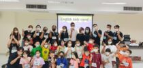 กิจกรรมค่ายพัฒนาทักษะภาษาอังกฤษ “English Kids Camp”