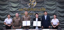 มหาวิทยาลัยสวนดุสิต ลงนามบันทึกข้อตกลงความร่วมมือทางวิชาการ (MOU) กับ สำนักงานตำรวจแห่งชาติ โดย กองบัญชาการศึกษา