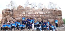 “ คณะกรรมการพัฒนานักศึกษา มหาวิทยาลัยสวนดุสิต ศูนย์การศึกษา ตรัง  จัดกิจกรรม SDU Trang Zero @ Hat Yao Beach สำหรับนักศึกษาชั้นปีที่ 1”