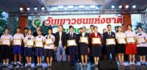 ขอแสดงความยินดีกับนักศึกษา สาขาเทคโนโลยีการประกอบอาหารและการบริการ ศูนย์การศึกษา ลำปาง มหาวิทยาลัยสวนดุสิต ที่ได้รับเกียรติบัตรเชิดชูเยาวชนดีเด่น