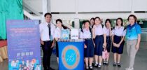 กองประชาสัมพันธ์ มหาวิทยาลัยสวนดุสิต แนะแนวการศึกษาต่อ และประชาสัมพันธ์การรับสมัครนักศึกษาใหม่ ปีการศึกษา 2567