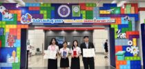 มหาวิทยาลัยสวนดุสิต วิทยาเขตสุพรรณบุรี หลักสูตรวิทยาศาสตร์เครื่องสำอาง คณะวิทยาศาสตร์และเทคโนโลยี เข้าร่วมการประกวดสิ่งประดิษฐ์และนวัตกรรม Thailand New Gen Inventors Award 2024 (I-New Gen Award 2024)