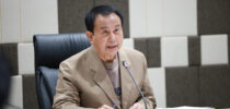 การประชุมคณะกรรมการบริหารมหาวิทยาลัยสวนดุสิต ครั้งที่ 4(38)/2567 