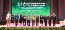 คณะวิทยาศาสตร์และเทคโนโลยี ร่วมกับคณะครุศาสตร์ ม.สวนดุสิต จัดการประชุมวิชาการระดับชาติสวนดุสิต 2024 ครั้งที่ 6 “นวัตกรรม BCG เพื่อการศึกษา”