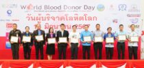 “ รองผู้อำนวยการมหาวิทยาลัยสวนดุสิต ศูนย์การศึกษา ตรัง  เข้ารับเกียรติบัตรเชิดชูเกียรติ การให้ความร่วมมือในการรับบริจาคโลหิต ดวงตา และอวัยวะอื่น ประจำปีงบประมาณ พ.ศ. 2567 ”
