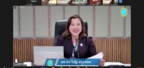 ศูนย์พัฒนาทุนมนุษย์ ม.สวนดุสิต อบรมหลักสูตรพัฒนาข้าราชการครูและบุคลากรทางการศึกษาก่อนแต่งตั้งให้มีและเลื่อนเป็นวิทยฐานะผู้อำนวยการและรองผู้อำนวยการเชี่ยวชาญ (ระยะที่ 144) ผ่านระบบ Online (วันที่ 3)