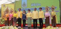 ฝ่ายกิจการนักศึกษา มหาวิทยาลัยสวนดุสิต ศูนย์การศึกษา ลำปาง เข้าร่วมกิจกรรม “กยศ. รวมใจ ปันโลหิต ต่อชีวิตเพื่อนมนุษย์ ปีที่ 11 เทิดไท้องค์ราชัน”