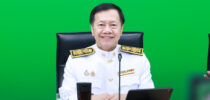 อธิการบดีและรองอธิการบดี พบ ศูนย์การศึกษา ตรัง