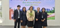 มหาวิทยาลัยสวนดุสิตร่วมงานเฉลิมพระเกียรติเนื่องในโอกาสมหามงคลเฉลิมพระชนมพรรษา 6 รอบ ร่วมกับAIS สำนักงานเขตพญาไท และองค์กรพันธมิตรในโครงการ “คนไทยไร้ E-Waste”
