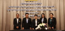 ศูนย์บริการทดสอบทางวิชาการสวนดุสิต ม.สวนดุสิต ร่วมกับสำนักงาน ก.พ. จัดประชุมชี้แจงแนวทางการดำเนินงานศูนย์สอบ การสอบเพื่อวัดความรู้ความสามารถทั่วไป ประจำปี 2567
