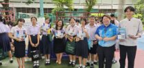 กองประชาสัมพันธ์ มหาวิทยาลัยสวนดุสิต ออกบูธแนะแนวการศึกษาต่อโรงเรียนสตรีสมุทรปราการ จังหวัดสมุทรปราการ