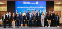มหาวิทยาลัยสวนดุสิต จัดประชุมคณะกรรมการวิจัยและนวัตกรรม (สัญจร) ครั้งที่ 4/2567 