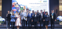 การประชุม Kick Off โครงการ “การพัฒนาพื้นที่ระเบียงเศรษฐกิจพิเศษภาคกลาง-ตะวันตก ให้เป็นศูนย์กลางทางเศรษฐกิจด้วยกลไกความร่วมมือและการสร้างการมีส่วนร่วมของกลุ่มผลิตภัณฑ์การเกษตรและอาหารมูลค่าสูง”