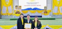 นางสาวอภิญญา ตะเพียนทอง นักศึกษาชั้นปีที่ 4 สาขาวิชาการประถมศึกษา คณะครุศาสตร์ เข้ารับเกียรติบัตรรางวัลเยาวชนดีเด่น จังหวัดสุพรรณบุรี ประจำปี 2567