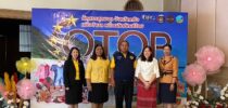 “ คณาจารย์สาขาวิชาเทคโนโลยีการประกอบอาหารและการบริการ ศูนย์การศึกษา ตรัง ได้รับเกียรติเป็นคณะทำงานฯ เข้าร่วมการพิจารณาตรวจสอบกลั่นกรองผลิตภัณฑ์ ”