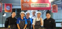 มหาวิทยาลัยสวนดุสิต วิทยาเขตสุพรรณบุรี เข้าร่วมกิจกรรม “สุพรรณบุรี food and music festival 2024”