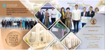 มหาวิทยาลัยสวนดุสิต ได้รับรางวัลสุดยอดห้องน้ำแห่งปีของกรุงเทพมหานคร ประจำปี 2567 กลุ่มสถานศึกษา ประเภทอุดมศึกษา (รัฐบาล)