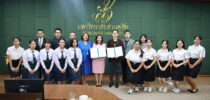 คณะวิทยาศาสตร์และเทคโนโลยี ม.สวนดุสิต จัดพิธีลงนามความร่วมมือทางวิชาการ (MOU) ระหว่าง มหาวิทยาลัยสวนดุสิต กับบริษัท โรงงานเภสัชอุตสาหกรรม เจเอสพี (ประเทศไทย) จำกัด (มหาชน)