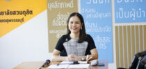 วิทยาเขตสุพรรณบุรี นำโดย ดร. วิณาภรณ์ แตงจุ้ย ผู้อำนวยการกองบริการนักศึกษา เข้าร่วมประชุมคณะกรรมการจัดการความรู้ มหาวิทยาลัยสวนดุสิต ครั้งที่ 2/2567