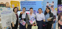 มหาวิทยาลัยสวนดุสิต ศูนย์ฯลำปาง เข้าร่วมจัดนิทรรศการในกิจกรรม The 7th GUIDANCE EXPO แนะแนวทางการศึกษา ค้นหาเป้าหมาย ค้นหาอาชีพยุคใหม่ ก้าวไกลสู่อนาคต ณ โรงเรียนยุพราชวิทยาลัย อ.เมือง จ.เชียงใหม่