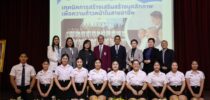 ศูนย์การศึกษา ลำปาง มหาวิทยาลัยสวนดุสิต จัดการอบรมเชิงปฏิบัติการหัวข้อ เทคนิคการสร้างเสริมบุคลิกภาพเพื่อความก้าวหน้าในสายอาชีพ ภายใต้โครงการ MOU ( Memorandum of Understanding ) ระหว่างมหาวิทยาลัยสวนดุสิต และ ศูนย์ฝึกอบรมตำรวจภูธรภาค 5 จังหวัดลำปาง