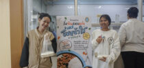 โครงการอิ่มท้องสมองแล่นเพื่อนักศึกษา เฟส 3 วิทยาเขตสุพรรณบุรี