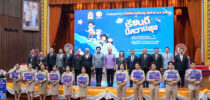 คณะผู้บริหาร และเจ้าหน้าที่ มสด.ร่วมงานแถลงข่าวการจัดงานวันครู ครั้งที่ 69 ประจำปี 2568