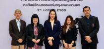 คณบดีโรงเรียนการท่องเที่ยวและการบริการ เข้าร่วมการประชุมเชิงปฏิบัติการ และพิธีเปิดนิทรรศการอนุรักษ์สัตว์ป่า ในโครงการ #TravelIvoryFree