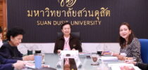 สถาบันขงจื่อมหาวิทยาลัยสวนดุสิต สุพรรณบุรี จัดประชุมคณะกรรมการบริหารสถาบันขงจื่อมหาวิทยาลัยสวนดุสิต สุพรรณบุรี ครั้งที่ 1/2568