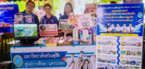 มหาวิทยาลัยสวนดุสิต ศูนย์การศึกษา นครนายก ร่วมกิจกรรมจัดบูธนิทรรศการ และบรรยายโครงการแนะแนวการศึกษาและอาชีพ ณ โรงเรียน​ปากพลี​วิทยาคาร จังหวัดนครนายก   