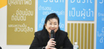 มหาวิทยาลัยสวนดุสิต วิทยาเขตสุพรรณบุรี จัดการประชุมการเตรียมความพร้อมรับคณะนักศึกษาระดับบัณฑิตศึกษา (ปริญญาเอก) หลักสูตรศึกษาศาสตรดุษฎีบัณฑิต สาขาวิชาภาวะผู้นำทางการศึกษา เข้าศึกษาดูงาน