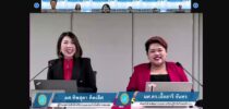 ศูนย์พัฒนาทุนมนุษย์ ม.สวนดุสิต อบรมหลักสูตรพัฒนาข้าราชการครูและบุคลากรทางการศึกษาก่อนแต่งตั้งให้มีและเลื่อนเป็นวิทยฐานะครูชำนาญการพิเศษ (ระยะที่ 149) ผ่านระบบ Online (วันที่ 3)