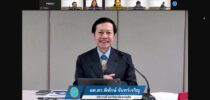 ศูนย์พัฒนาทุนมนุษย์ ม.สวนดุสิต อบรมหลักสูตรพัฒนาข้าราชการครูและบุคลากรทางการศึกษาก่อนแต่งตั้งให้มีและเลื่อนเป็นวิทยฐานะผู้อำนวยการและรองผู้อำนวยการเชี่ยวชาญ (ระยะที่ 150) ผ่านระบบ Online (วันที่ 2)